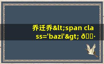 的图片